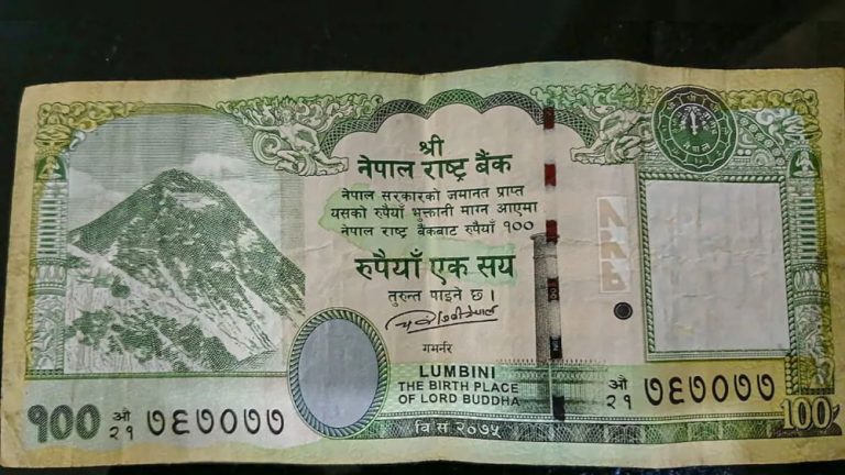 Nepal News: Map of controversial script printed in Nepal’s 100 rupee note