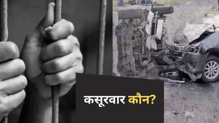 Road Accident: If someone meets with an accident in your car/bike then who will go to jail, the owner or you | Pune Porche Accid