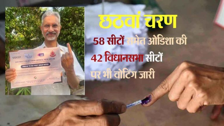 S Jaishankar stood in line for 20 minutes, his name was not in the voter list; returned and posted a picture…