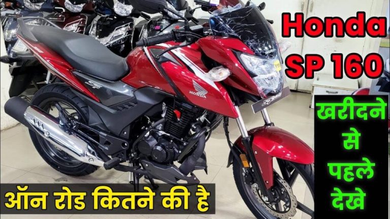 This amazing family bike of Honda gives a mileage of 50 km/litre, after knowing the price you will make up your mind to buy it t