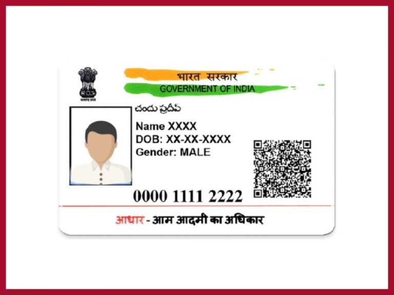 Aadhar UIDAI Update: Change Your Name, Address And Other Details For Free Till THIS Date