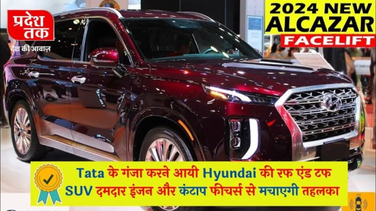 Hyundai’s rough and tough SUV that has come to replace Tata will create a sensation with its powerful engine and amazing features