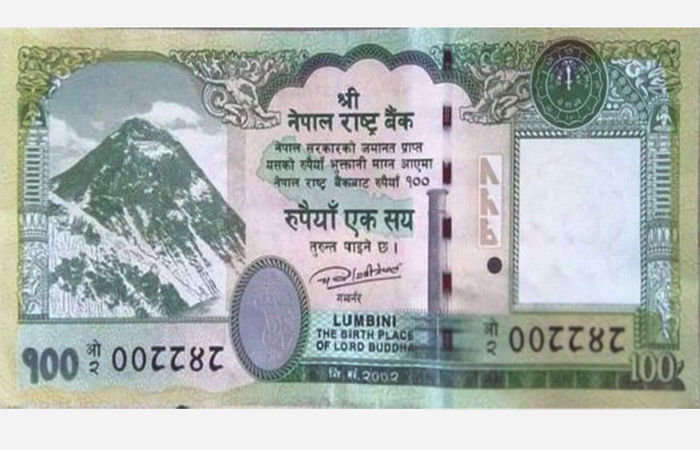 Lipulekh, Limbia Dhura Kalapani Apna Rs.  Is showing.  100 rupee note published by Nepal