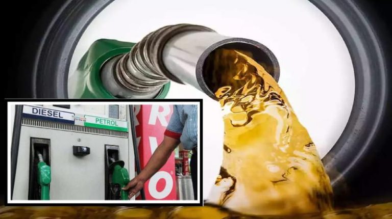 Latest prices of petrol and diesel released, know the rates in your city