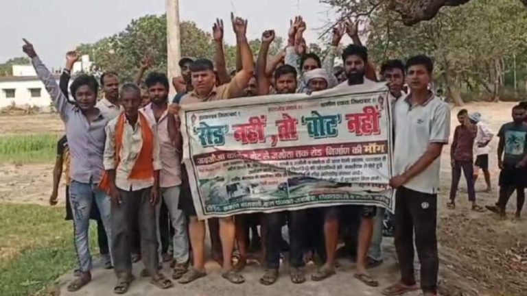 Lok Sabha elections: No road, no vote… Villagers raised slogans by putting up banners and posters, boycotted voting