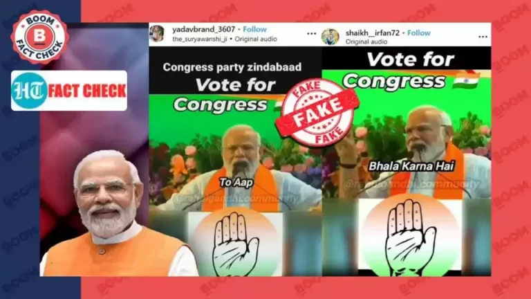 Fact Check: Did PM Modi really ask for votes for Congress and Samajwadi Party?  What is the truth of the viral video?