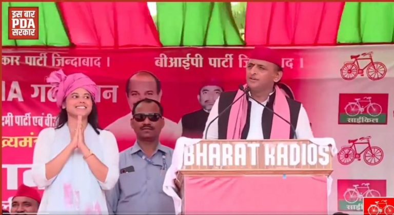 Lok Sabha Elections 2024: BJP stole jobs from youth, stole fertilizer from farmers – Akhilesh Yadav