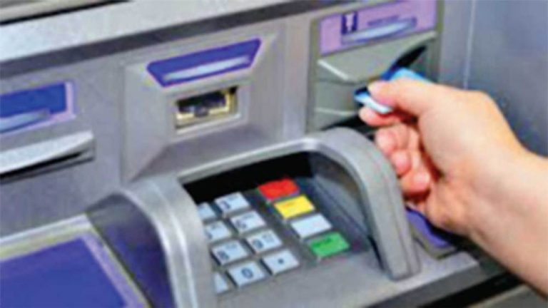 Interchange Charges: Withdrawal charges from ATMs of other banks increase to Rs.  Will be held from 20th to 23rd