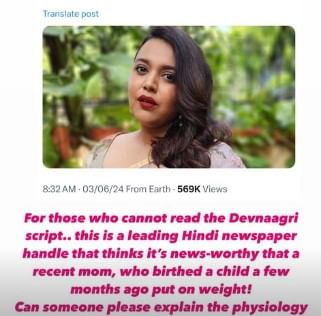 A comment was made on Swara Bhaskar regarding her increasing weight, the actress’s sharp reply silenced everyone – Read