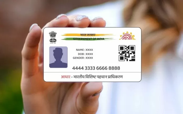 After this date in June, you will not be able to update your Aadhaar card for free, know the last date and method to update – ..