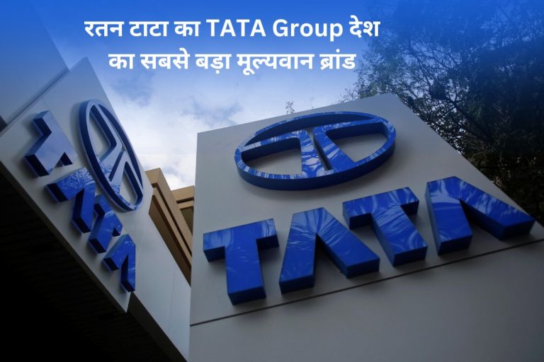 Ratan Tata's Tata Group has become the country's largest prestigious brand