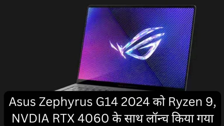 Asus Zephyrus G14 2024 launched with Ryzen 9, NVDIA RTX 4060