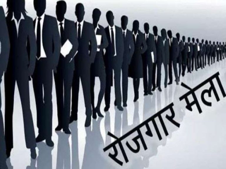 Employment fair in Vadodara on 25th June, recruitment for 40 posts