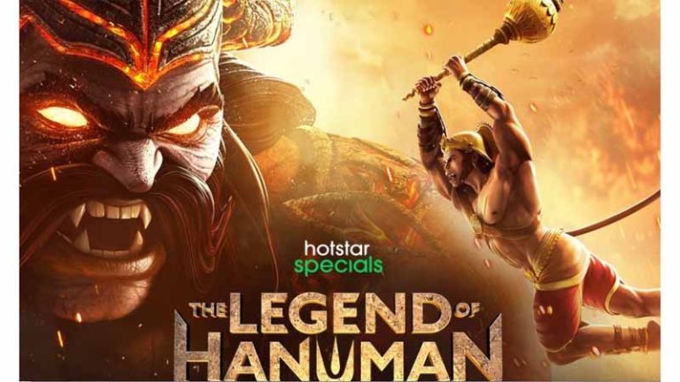 Trailer of web series The Legend of Hanuman 4 released, release date also revealed