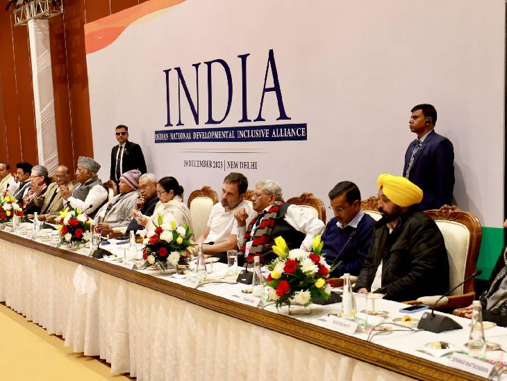 Important meeting of India Alliance in Delhi today, know which leaders will participate?