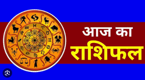 Know which zodiac sign people can get good news in job on 7th June