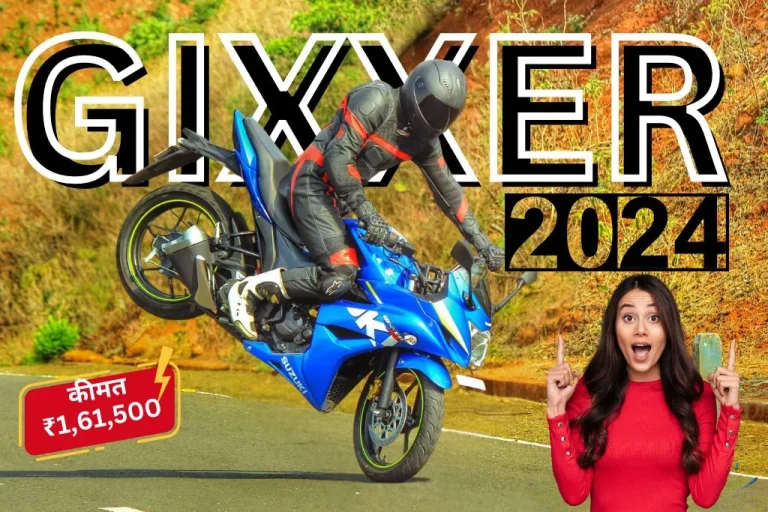 Suzuki Gixxer 150: Buy this powerful sports bike for just ₹16,821