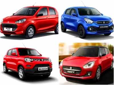 This month you are getting huge discounts on these Maruti cars, hurry up, the offer is valid for a limited time