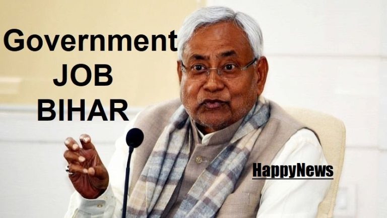 Vacancy will come out for 45 thousand posts in Bihar