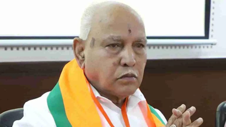 PS Yeddyurappa silenced the victim and gave her money…CID leveled serious allegations