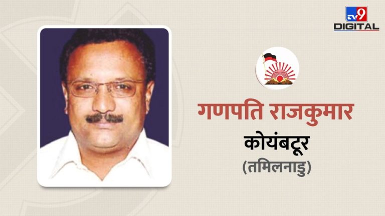 DMK's Ganapathy Rajkumar performed a miracle in Coimbatore, defeating BJP's Annamalai by a margin of 1.18 lakh votes, and everything is known about the new MP.