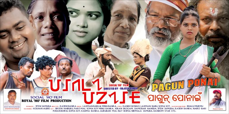 National Ho Film Festival-2024: Jury screening ends, awards ceremony on 16