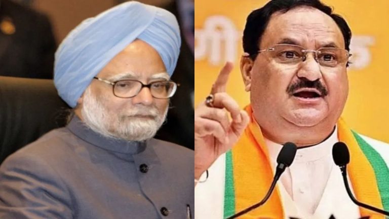 Such things are not suitable for a Prime Minister who runs on remote control… Nadda's reply to Manmohan Singh