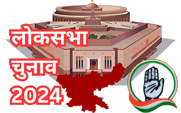 Lok Sabha Elections 2024: All the constituencies of Jharkhand in a tight race between BJP and All India, see who is leading in which constituencies.