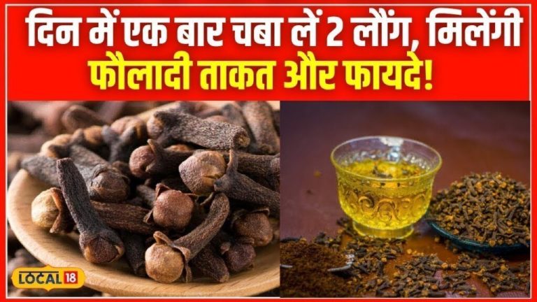 2 cloves a day will make your life beautiful! Always stay hot and fit – ..