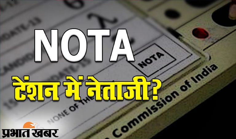 Lok Sabha result: BJP doesn't even get 40% votes in four of Jharkhand's five ST constituencies, what about public seats?