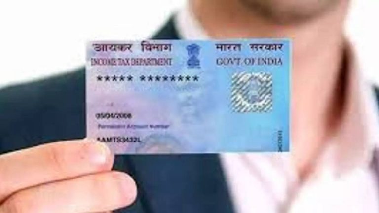 PAN Card: What are the benefits of PAN card and what documents are required?