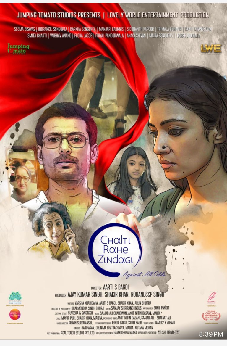 Saldi Rahe Zindagi Movie Review: The story of this lockdown drama fails to touch the heart.