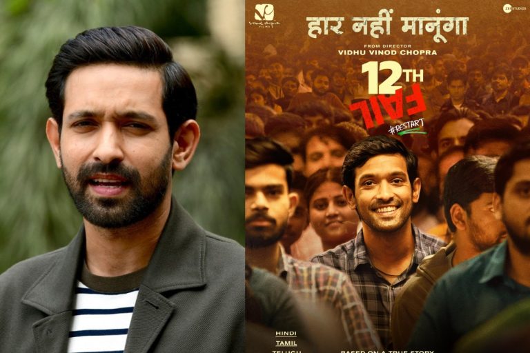 12th Fail: Vikrant Massey breaks his silence on making 12th Fail sequel, if the film succeeds…