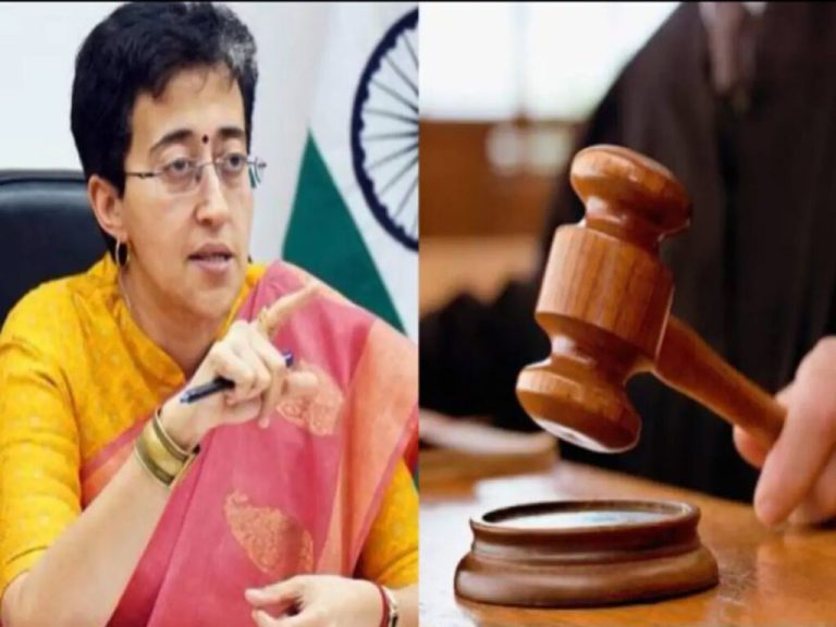 Delhi court gives big relief to Atishi in defamation case..