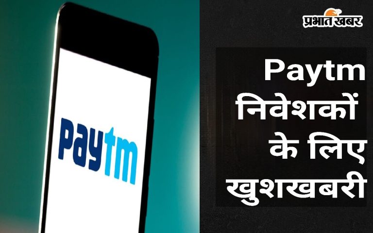 Good news for Paytm investors, government panel approves $6 million investment