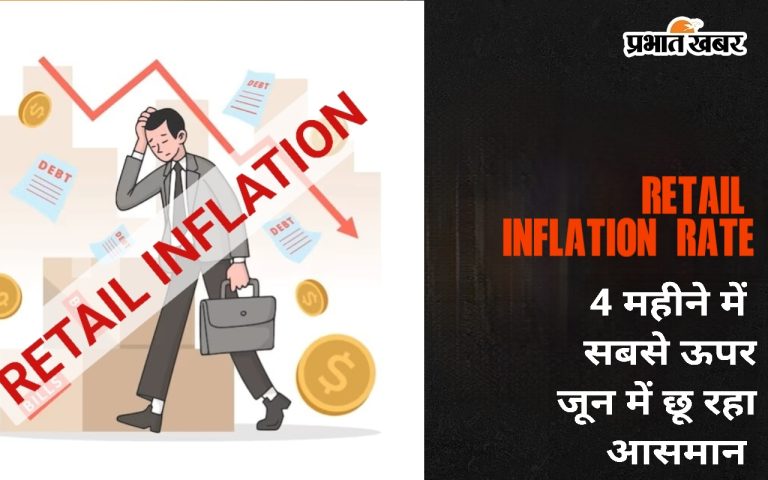 Retail inflation hit a 4-month low of 5.08% in June