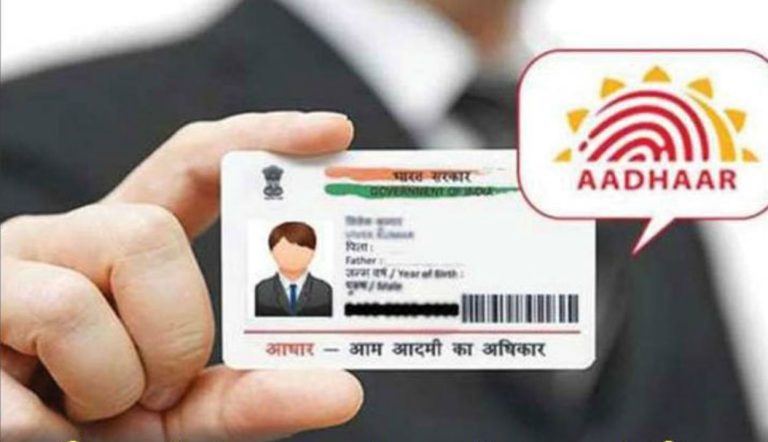 Aadhaar Card: Now you cannot use Aadhaar registered number to generate PAN card and fill ITR, Income Tax department has changed the number.