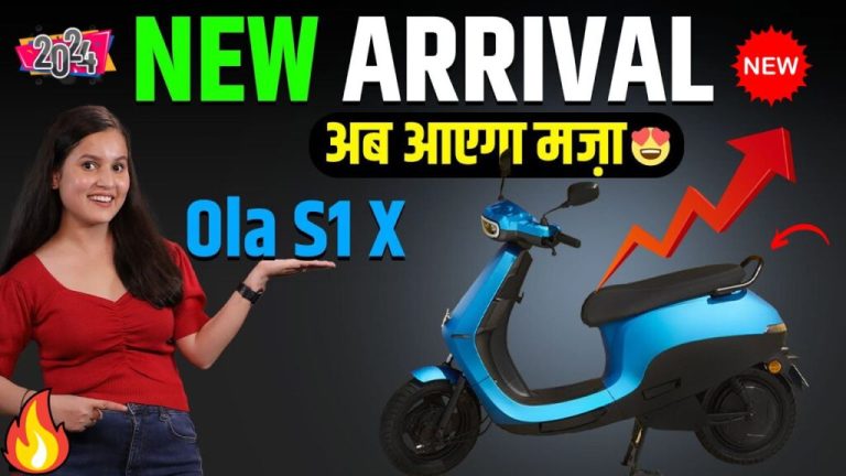 Ola S1 X electric scooter was born in a new avatar to give TVS sleepless nights, take it home on easy EMI of just Rs 1,304