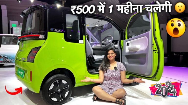 This is India's cheapest electric car, gives a range of 230 km on a single charge, bring it home by paying only 73 thousand rupees