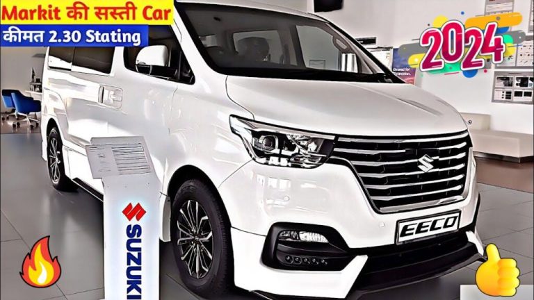 If there are more people in the family, then buy Maruti Suzuki Eeco car by making a down payment of only 60 thousand rupees, know how