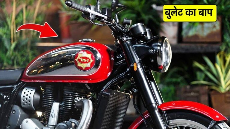 What is the status of Bullet in front of BSA Gold Star 650 bike! Made the youth crazy with its new style