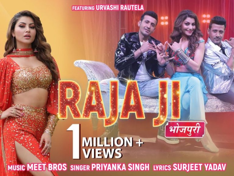 Urvashi Rautela made her debut in Bhojpuri cinema and her video went viral.