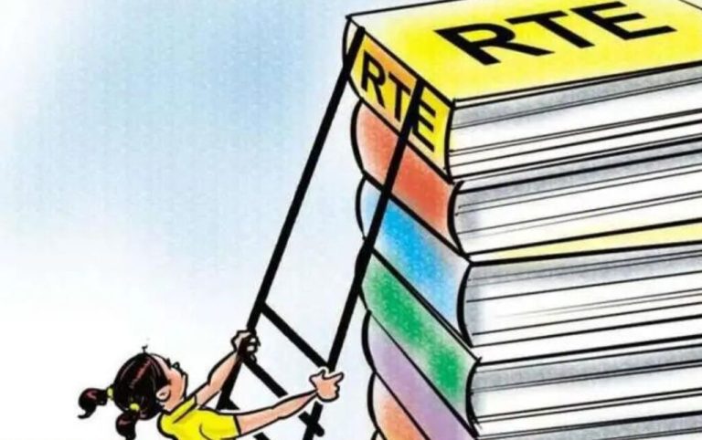 Admission process under RTE begins after court verdict;  But the parents have got a different tension..!