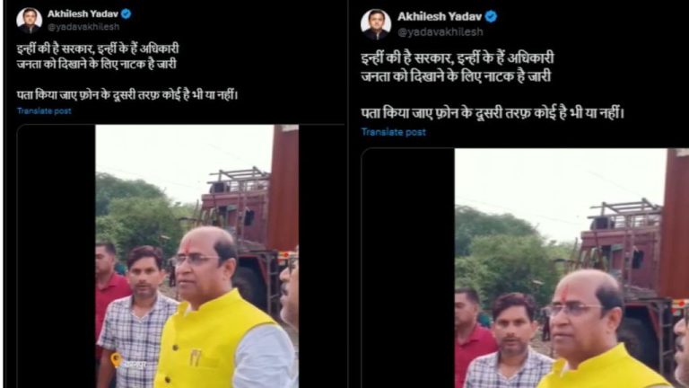 BJP MLA’s video goes viral, Akhilesh Yadav takes a dig at him, says is there anyone on the phone or not? – Read