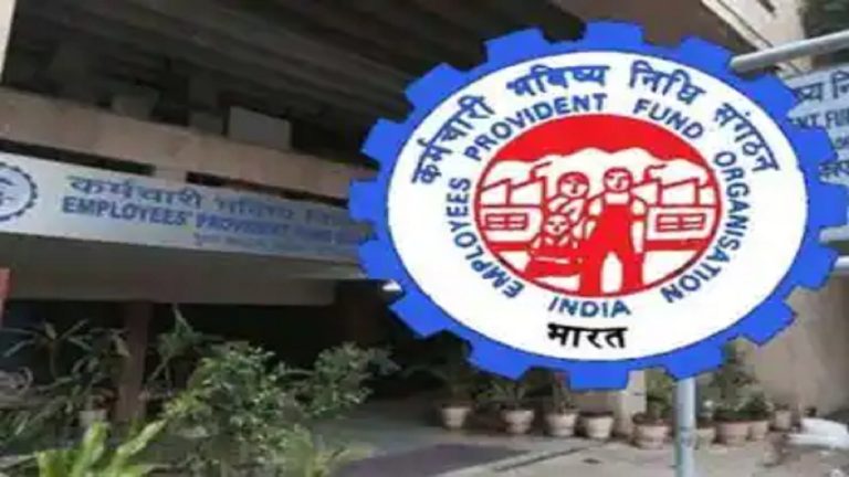 Provident Fund: You can withdraw money from PF account online, the process is very easy