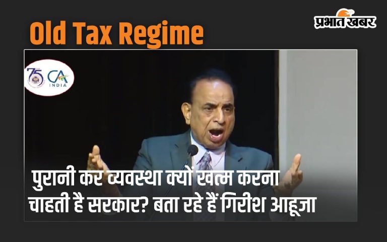 Why does the government want to end the old tax system?  Girish Ahuja tells the real reason