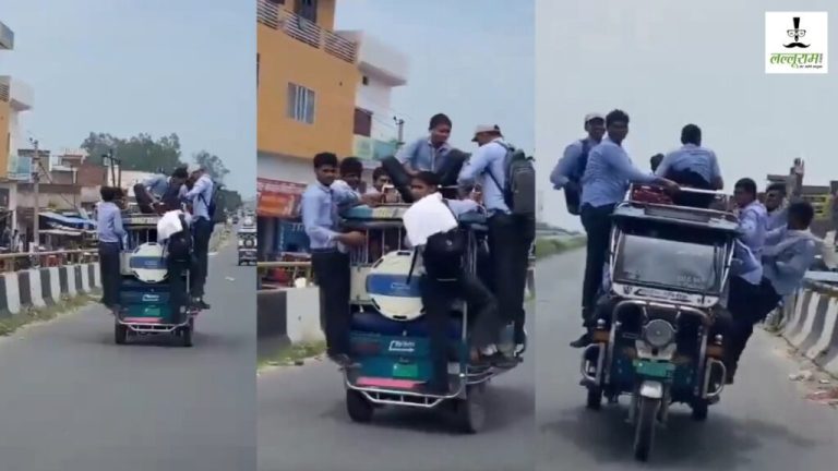 Playing with life: Students created a ruckus by riding on e-rickshaw, some hung outside and some sat on the roof, watch VIDEO