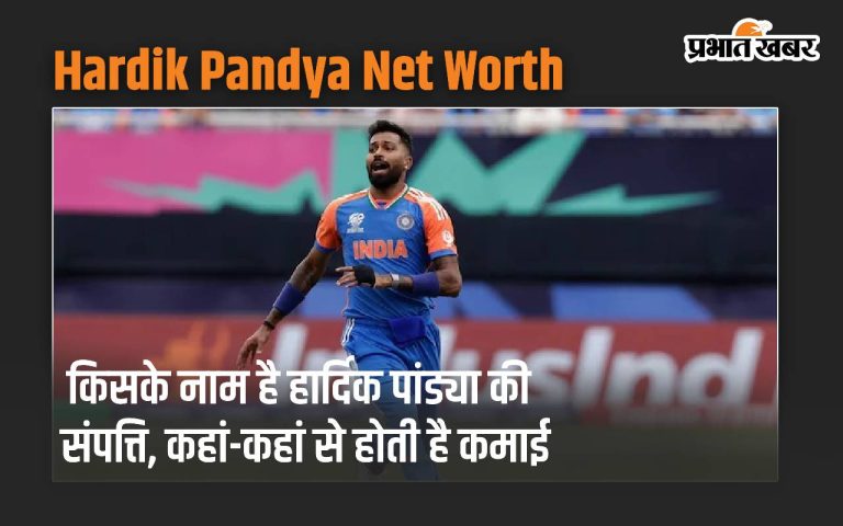 In whose name is Hardik Pandya's property and where does he earn money from?