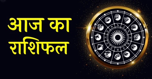 Horoscope 02 July 2024: Today the spoiled work of the people of these zodiac signs will be done, know how your day will be