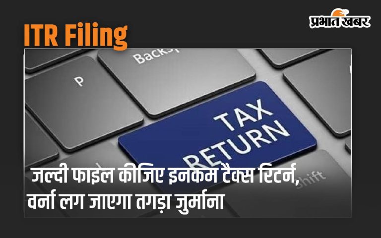 ITR Filing: File your income tax returns quickly or face heavy penalties